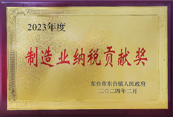 獎(jiǎng)狀A(yù).jpg